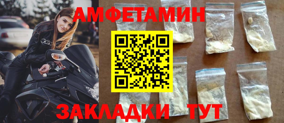 АМФ 98% Выборг