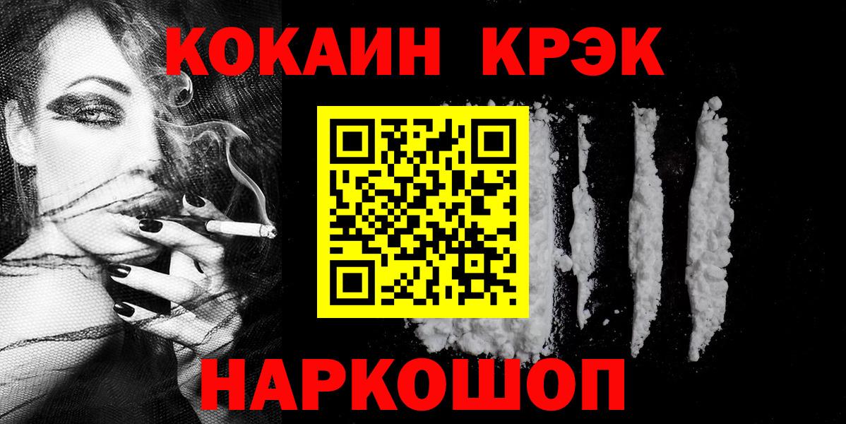 COCAIN 97% Выборг