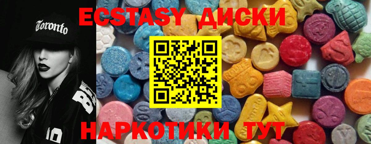 Экстази Philipp Plein  Вход с VPN  Выборг  Ecstasy  Экстази XTC 