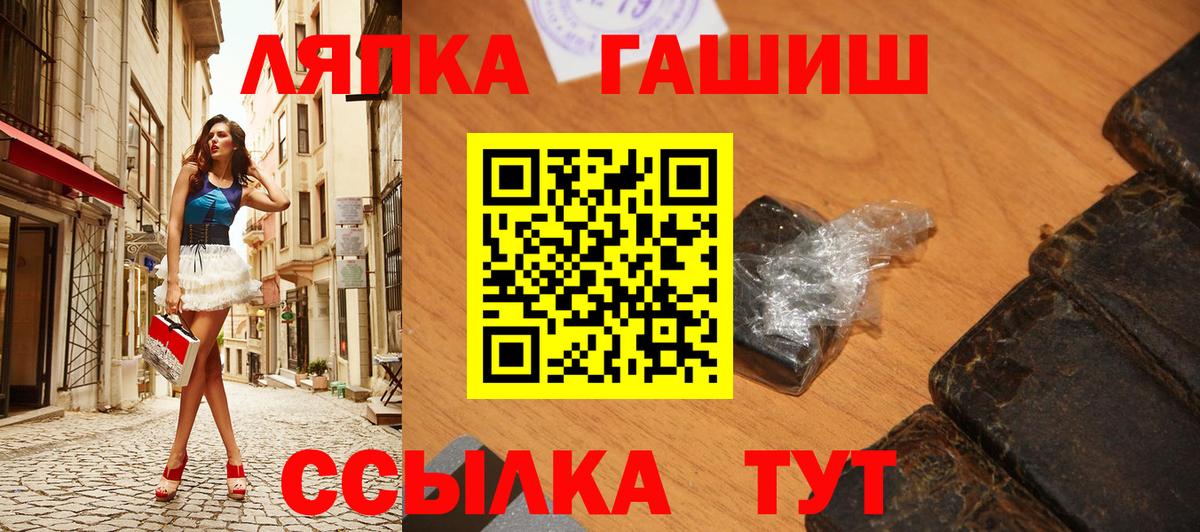 Гашиш Premium  Вход с VPN  Выборг 