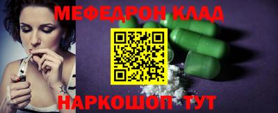 спайс Боровичи