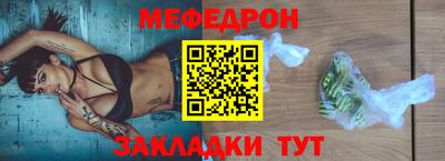 метамфетамин Братск