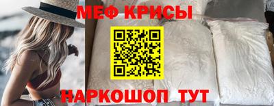 спайс Боровичи