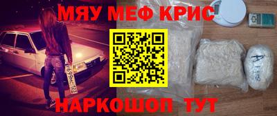 метамфетамин Братск