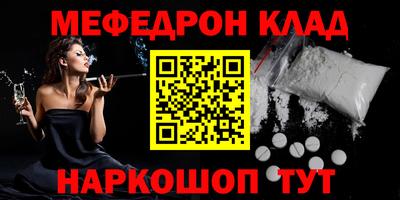 mdma Брянск
