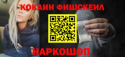 метамфетамин Братск