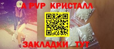 метамфетамин Братск