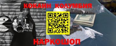 спайс Боровичи