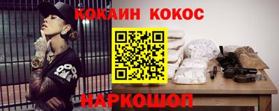 спайс Боровичи