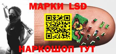 метамфетамин Братск