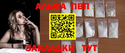 спайс Боровичи