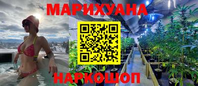 метамфетамин Братск