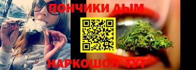 метамфетамин Братск