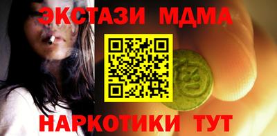метамфетамин Братск