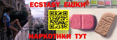 спайс Боровичи