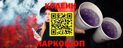 метамфетамин Братск