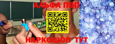спайс Боровичи