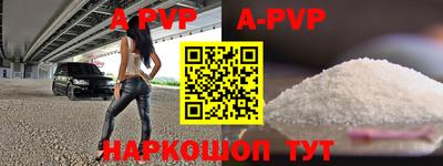 метамфетамин Братск
