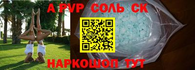 mdma Брянск
