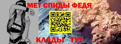 метамфетамин Братск