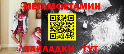 спайс Боровичи