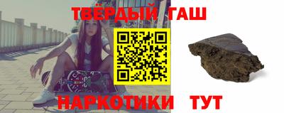 метамфетамин Братск