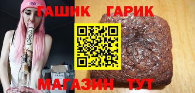 спайс Боровичи