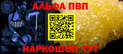 спайс Боровичи