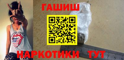 метамфетамин Братск