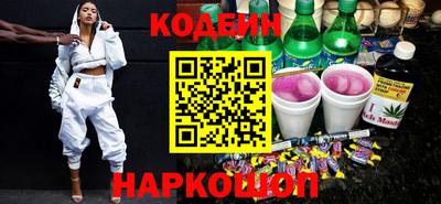 спайс Боровичи
