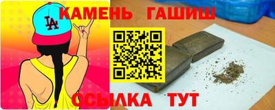 метамфетамин Братск