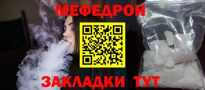 спайс Боровичи