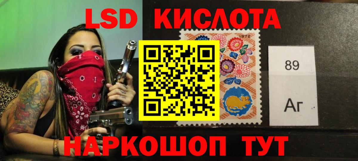 Лсд 25 экстази кислота  LSD-25 экстази кислота  Лсд 25 экстази  Выборг  Вход с VPN 