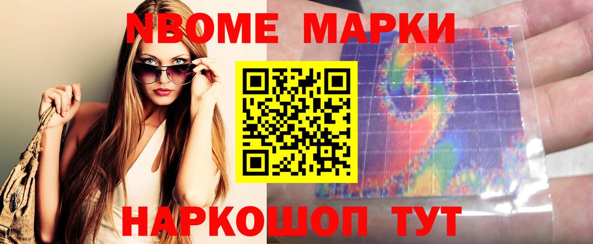 ЛСД экстази кислота Выборг