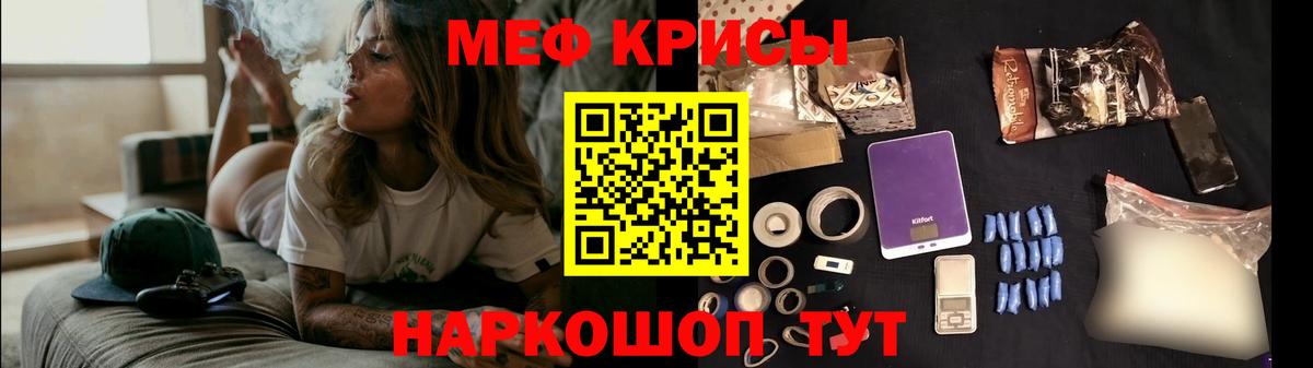 Мефедрон кристаллы  Вход с VPN  Выборг  Мефедрон  Мефедрон 4 MMC 
