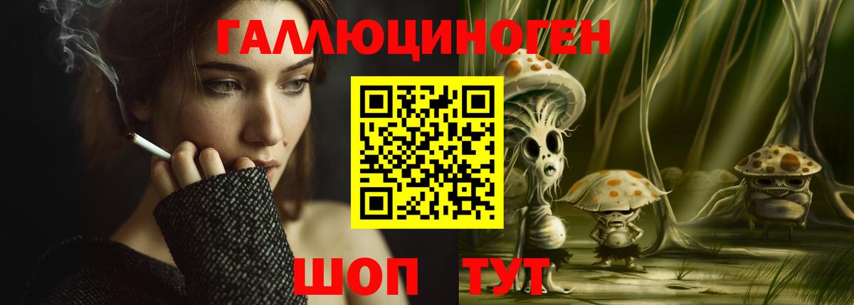 Галлюциногенные грибы MAGIC MUSHROOMS Выборг