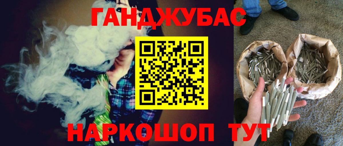 Конопля Amnesia Выборг