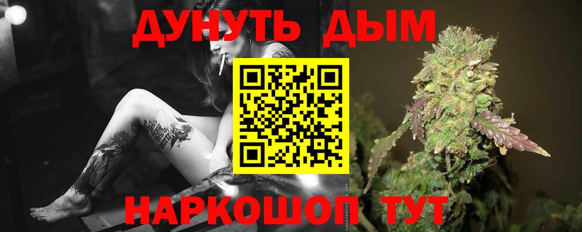 Марихуана гибрид  Бошки марихуана ГИДРОПОН  Марихуана сатива  Выборг  Вход с VPN  Бошки Шишки семена 